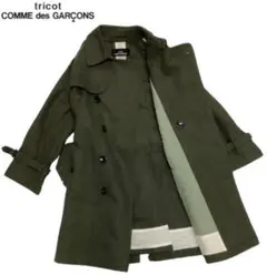 2025年最新】tricot COMME des GARCONS トレンチコート