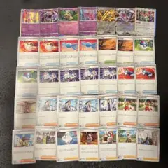 ポケモンカードゲーム まとめ売り（計150枚）