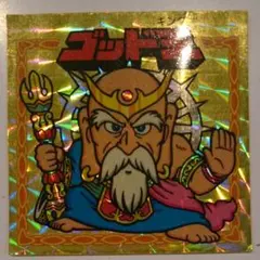 2026年最新】謎のジパング伝説 ゴッド王の人気アイテム - メルカリ