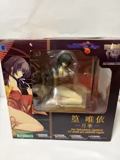 マブラヴ オルタネイティヴ トータル・イクリプス 篁唯依－月華－ 1/7