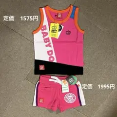 【shin0929さん専売】新品　未使用　BABY DOLL 100㎝