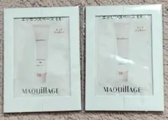 MAQuillAGE マキアージュ エッセンスベース EX 2個セット