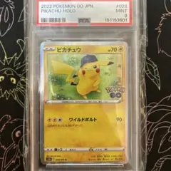 ピカチュウ C S6a イーブイヒーローズ 026/069 psa10 - メルカリ