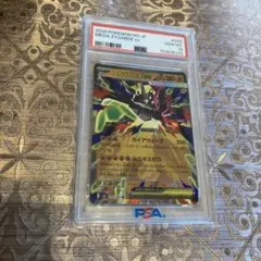 【PSA10】メガジガルデex RR ポケモンカード