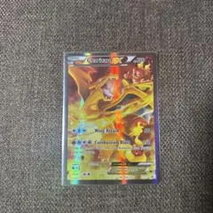 英語版 リザードンEX SR XY BREAK コンセプトパック - メルカリ