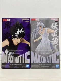 MAXIMATIC HIEI & YOUKO KURAMA 2個 新品未開封のサムネイル