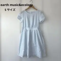 earth music&ecology シアーサッカーワンピース　 Sサイズのサムネイル