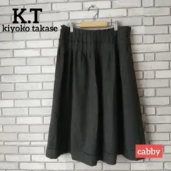 K.T キヨコタカセ スカート グレー サイズ11のサムネイル