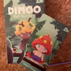 dimoo