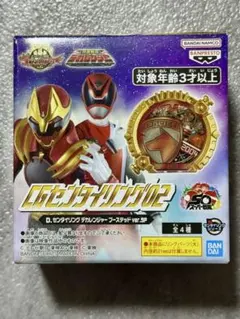 センタイリング キャラクターグッズ