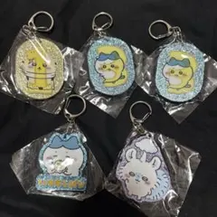 ちいかわ ラメアクリルキーホルダー 5点セット