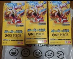 ワンピースカードゲーム 神の島の冒険 新品未開封 テープ付き 3BOX