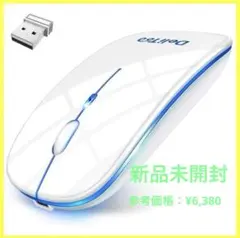 【新品未開封】ワイヤレスマウス静音薄型高感度 左右対称充電式　2.4GHz光学式