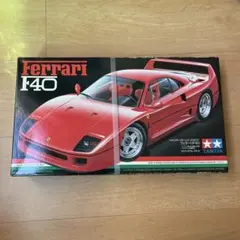 1/24 タミヤ フェラーリ Ferrari F40 プラモデル
