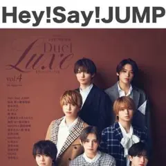 Hey!Say!JUMP Duet luxe vol.4 切り抜き