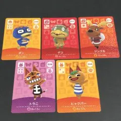 あつ森 どうぶつの森 amiibo ヒャクパー トラこ ジングル ゲコ ボン