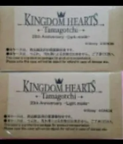 KINGDOM HEARTS Tamagotchi