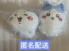 ちいかわ おすわりぬいぐるみ ねそべりぬいぐるみ　ハチワレ