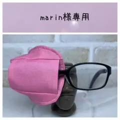 布アイパッチ　marin様専用　弱視矯正　眼帯　子供用　カワイイ