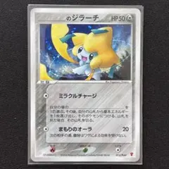新品】プレイマット ジラーチ CL2019 ポケモンカード - メルカリ