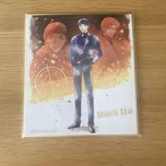 名探偵コナン 色紙 赤井秀一