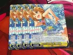 ヴァイスシュヴァルツ ジレるハートに火をつけて 4枚 - メルカリ ヴァイスシュヴァルツ ジレるハートに火をつけて 4枚セット