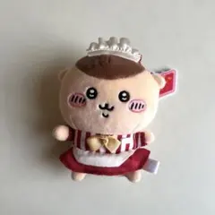 ちいかわ ちいかわレストラン ホール担当なマスコット くりまんじゅう