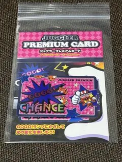 ジャグラープレミアムカード ミスタージャグラー ホール限定Ver