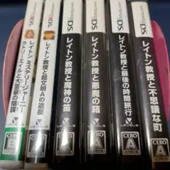レイトン教授シリーズ5本とレイトンミステリージャーニーの6本セット