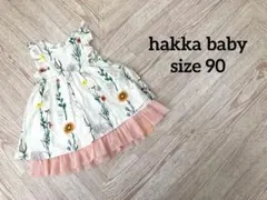 新品 ハッカベビー 90 ワンピース