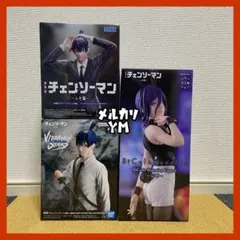 フィギュア まとめ売り 3個 チェンソーマン レゼ 早川アキ