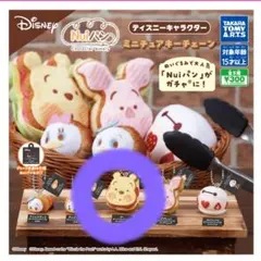 ヒ*ロ様 ディズニー プーさん ミニチュアキーチェーン nuiパン