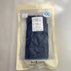 coco様 リクエスト 2点 まとめ商品