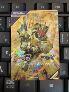 ち*ん様 ガンバレジェンズ CX06-036 LR 仮面ライダーブレイド　キング