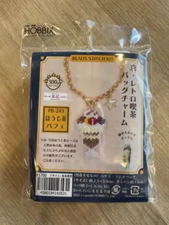 HOBBIA ビーズステッチキット PB-243 アイスクリーム