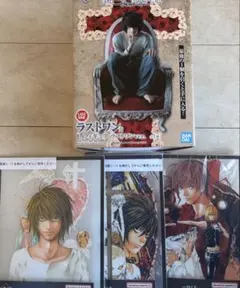 ジ*ー様 【新品未開封】デスノート ラストワン賞　アクリルボードセット