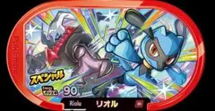ハッピーセット　ポケモン　メザスタ　リオル　ダークライ　1個