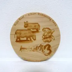 佐賀県×サガ　ロマンシング佐賀３　ヒコキコースター　佐賀牛×アルベルト