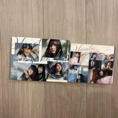 ひなたざか　TYPE-A TYPE-B セット　日向坂46
