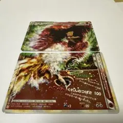 ホウオウLEGEND ☆: 1ED L1-H 015-016/070 psa10 - メルカリ