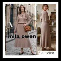 A984【美品】Mila Owen ベージュ リブ編み ロングワンピース 0