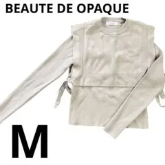 【即日発送】BEAUTE DE OPAQUE ピンクベージュ ベスト付　ニットのサムネイル