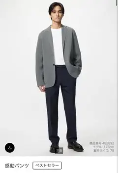 ユニクロ　感動パンツ　69NAVY ウエスト、レングス73のサムネイル