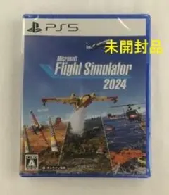 -未開封- Microsoft Flight Simulator 2024