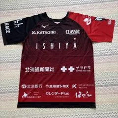 北海道コンサドーレ札幌 深井一希 記念ユニフォーム 他2枚付き3枚