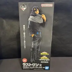 【未開封】一番くじ僕のヒーローアカデミア　相澤消太　ラストワン賞