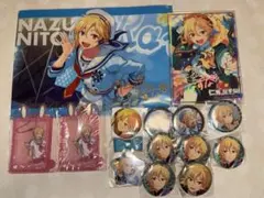 あんスタ　仁兎なずな　大量グッズセット