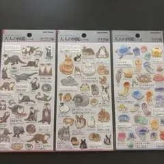 大人の図鑑シール　3枚　カワウソ ウサギ クラゲ