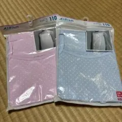 Yuri様 リクエスト 2点 まとめ商品