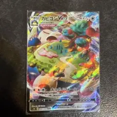 カビゴンVMAX RRR S1H 拡張パック シールド 046/060 - メルカリ